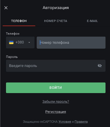 Форма авторизации в мобильной версии сайта БК leonbets