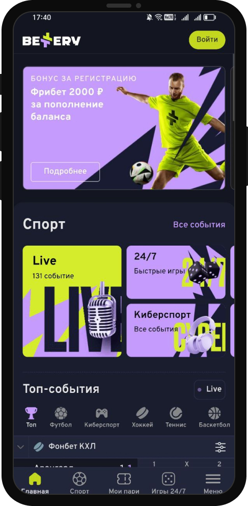 Rfr dsdtcnb dsbuhsi c <R <tnnthbКак вывести выигрыш с БК Беттери