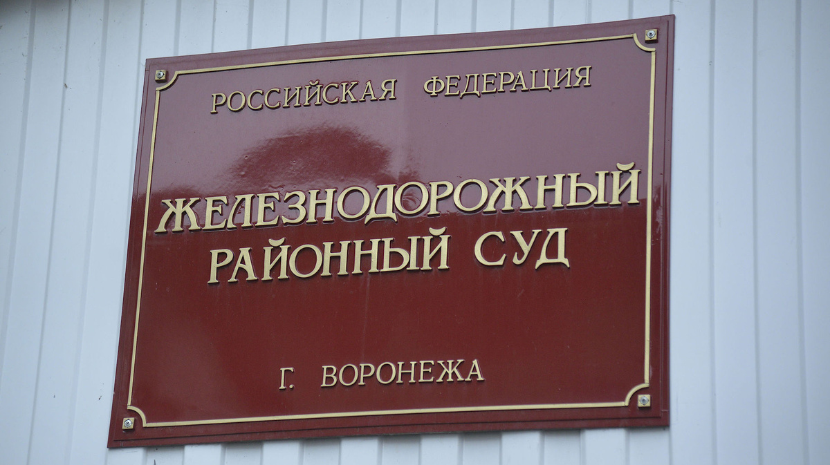 Заседание по делу о договорном матче «Чайка» – «Черноморец» отложено на конец сентября