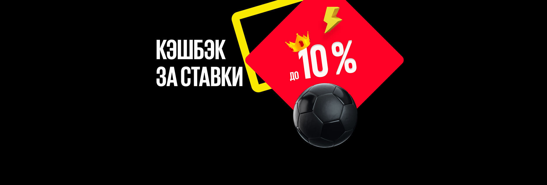 BetBoom