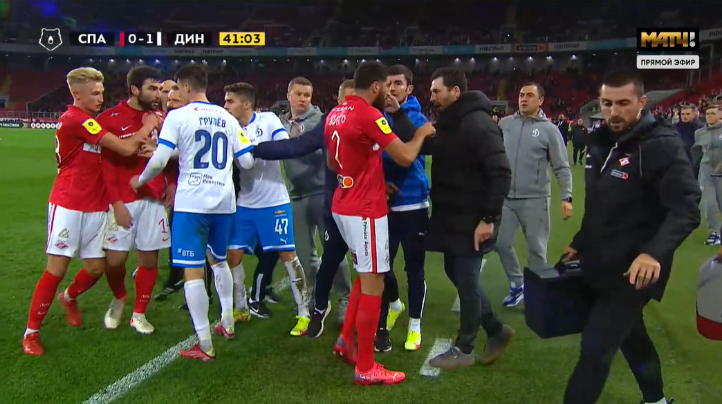 Спартак - Динамо