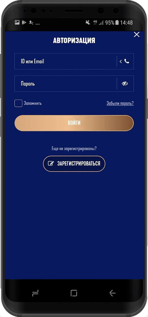 Форма авторизации в мобильной версии сайта БК SapphireBet