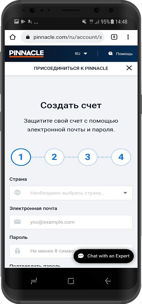 Первый этап регистрации в мобильной версии сайта БК Pinnacle
