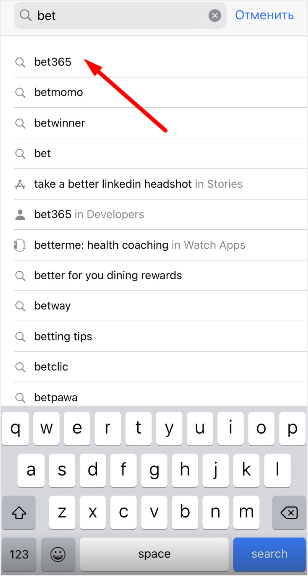 Поисковый запрос bet365 в магазине приложений AppStore