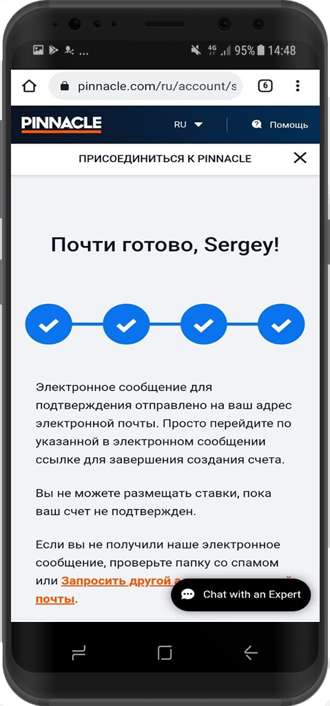 Заключительный этап регистрации в мобильной версии сайта БК Pinnacle