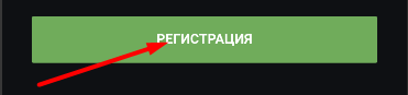 Кнопка «Регистрация» в регистрационной форме в мобильной версии сайта БК GGbet