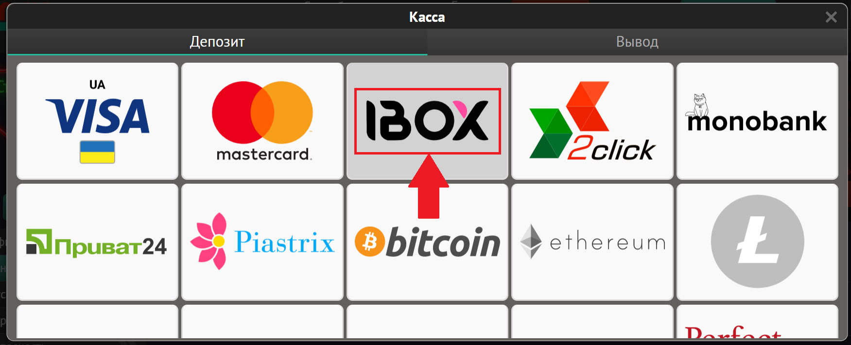 Выбор платежного способа iBOX для пополнения счета на сайте БК Pin-Up.bet
