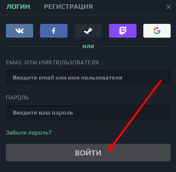Подтверждение авторизации в мобильной версии сайта БК Loot.bet