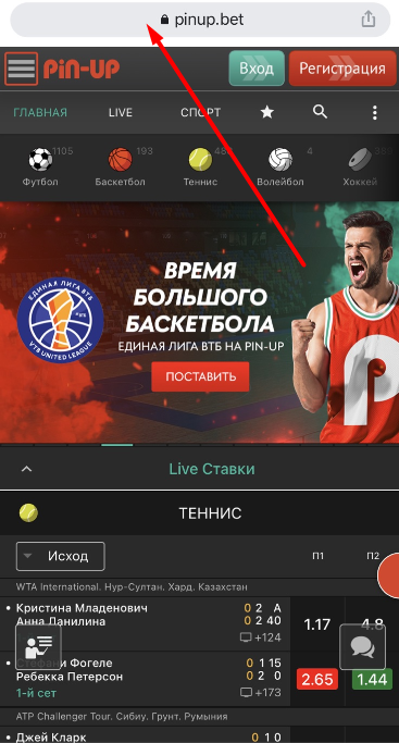 Мобильная версия сайте Pin-Up bet