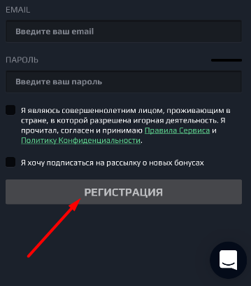 Подтверждение регистрации в мобильной версии сайта БК Loot.bet
