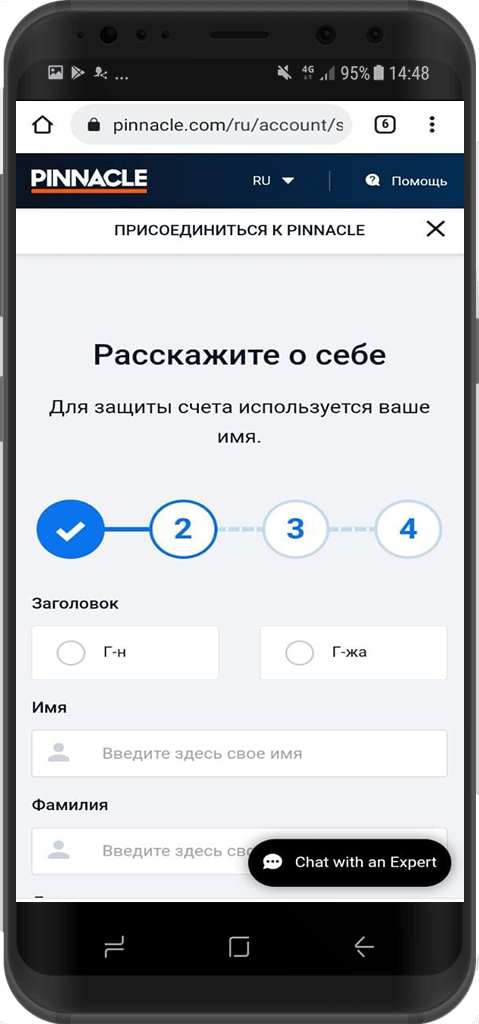 Второй этап регистрации в мобильной версии сайта БК Pinnacle