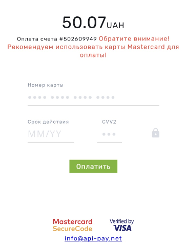 Ввод реквизитов банковской карты при пополнении счета в мобильной версии сайта БК MegaPari