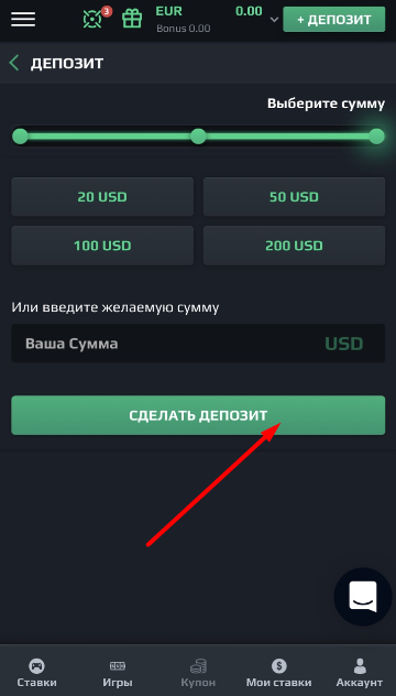 Ввод суммы и подтверждение пополнения счета в мобильной версии сайта БК Loot.bet