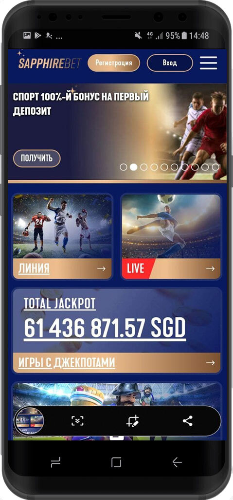 Главная страница мобильной версии сайта БК SapphireBet