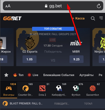 Адрес сайта БК GGbet в браузере Safari для iOS