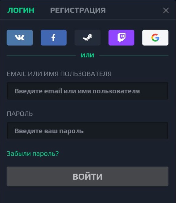 Форма авторизации в мобильном приложении Loot.bet для Android