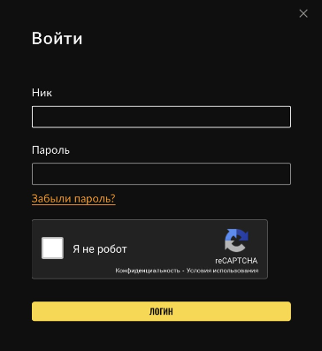 Форма авторизации в мобильном приложении EGB для iOS