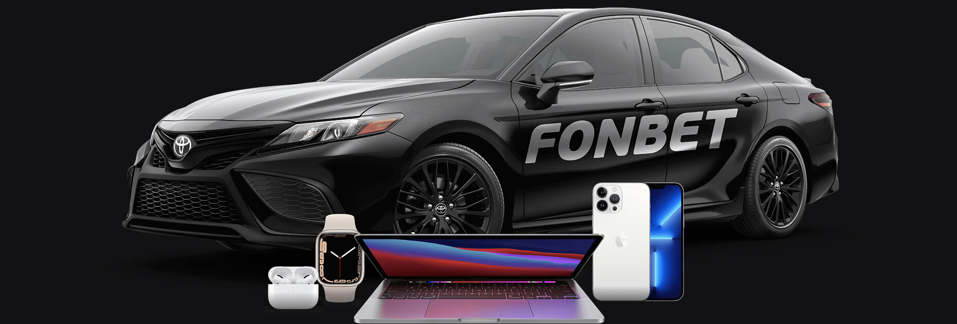 Акция «Суперигра» от БК Fonbet.kz