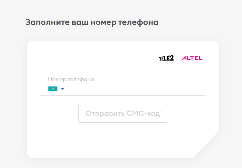 Ввод номера телефона для пополнения счета на сайте БК FairPlay при помощи мобильной коммерции