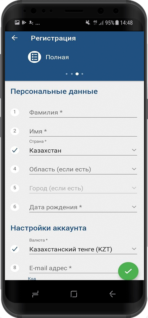 Форма регистрации в мобильном приложении БК 1xbet.kz для Андроид
