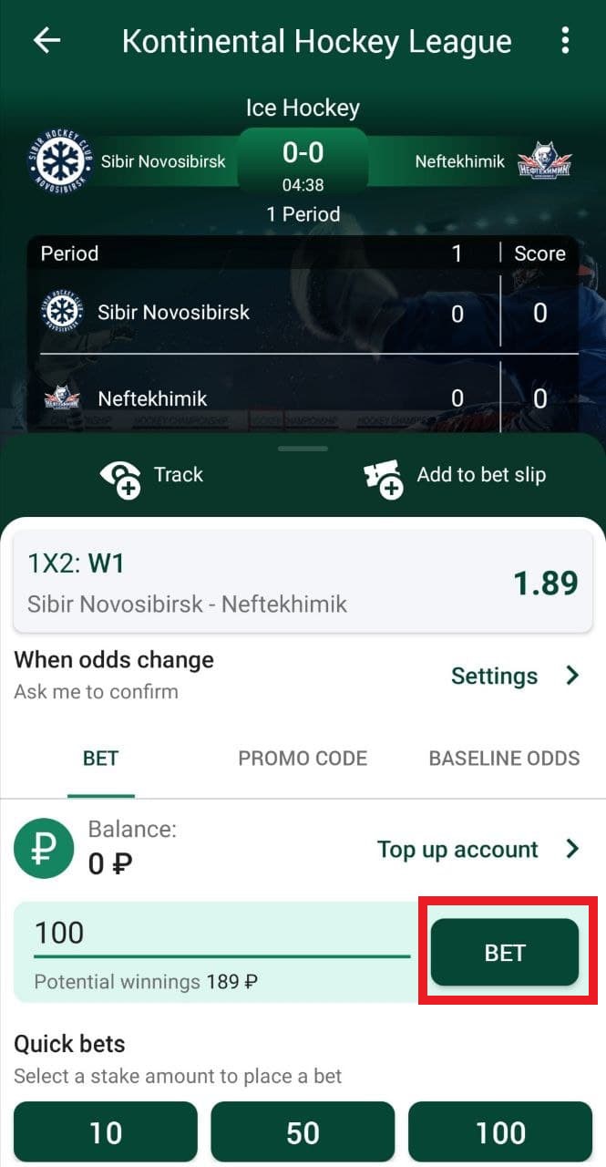 Кнопка заключения пари в приложении БК Betwinner для Андроид