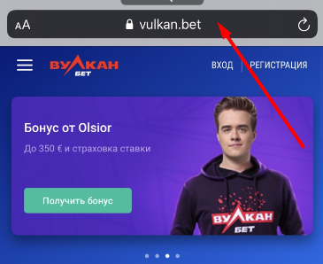 Мобильная версия сайта БК Vulkanbet