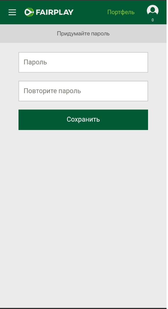 Ввод пароля при регистрации в мобильной версии сайта БК Fairplay
