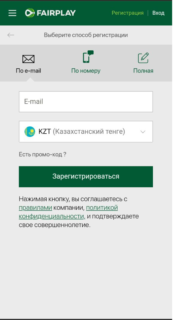Форма регистрации в мобильной версии сайта БК Fairplay