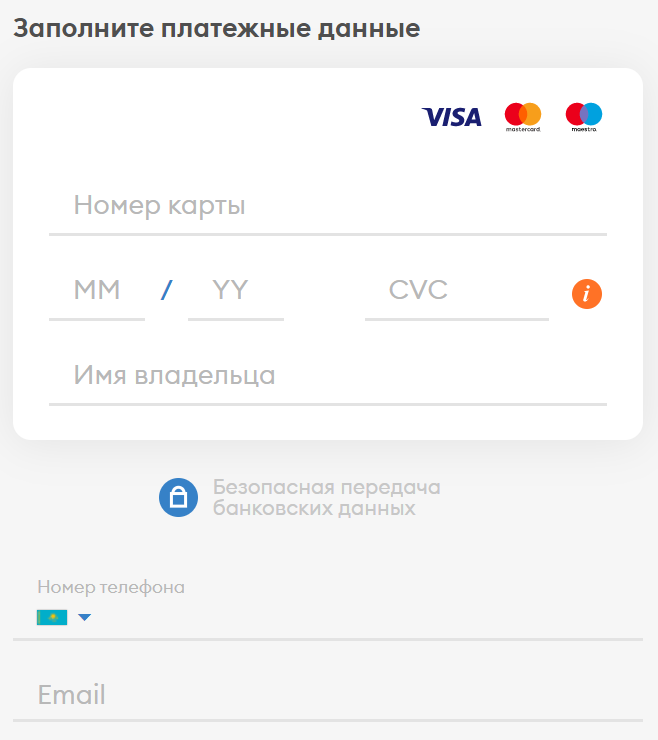 Ввод реквизитов банковской карты для пополнения счета на сайте БК Fairplay