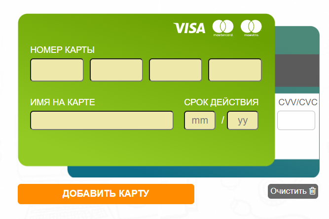 Ввод реквизитов карты для вывода выигрыша на банковскую карту из БК Fairplay