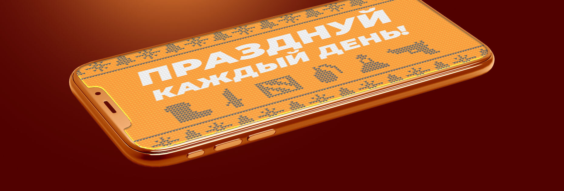 Новогодний календарь бонусов от БК GGbet.ru