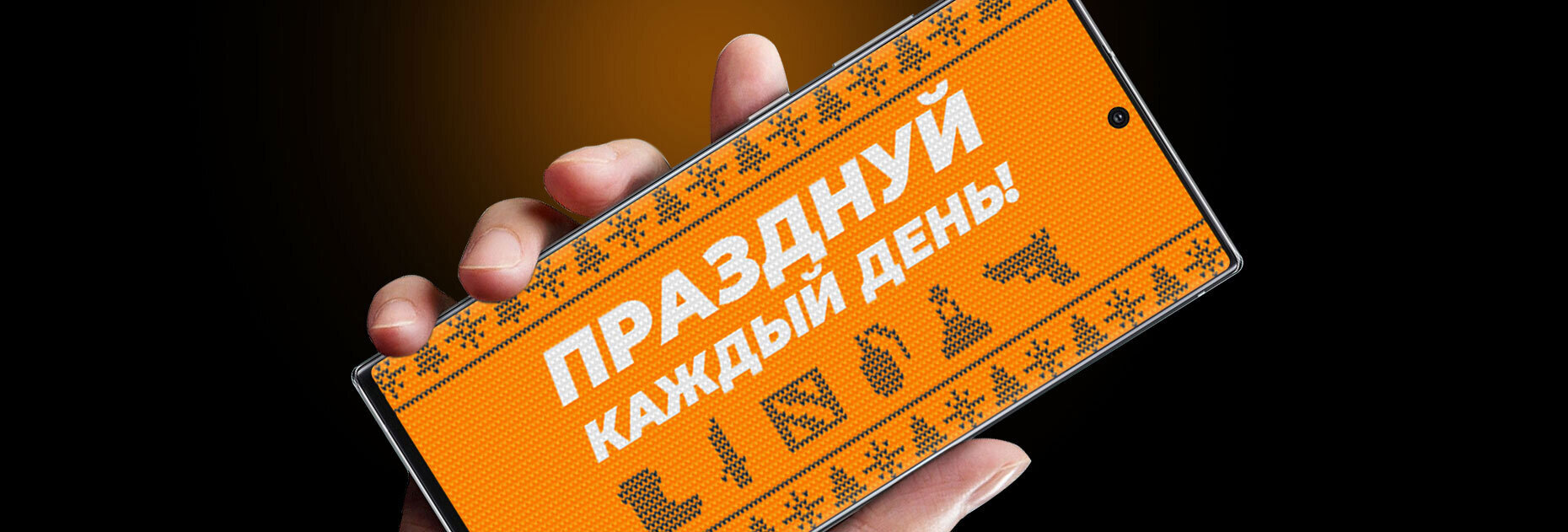 Акция «Празднуй каждый день» от БК GGbet