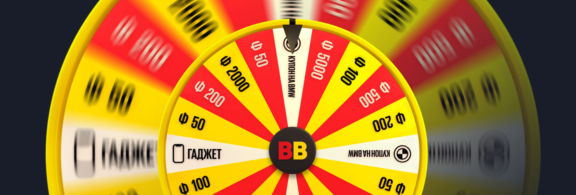 BetBoom
