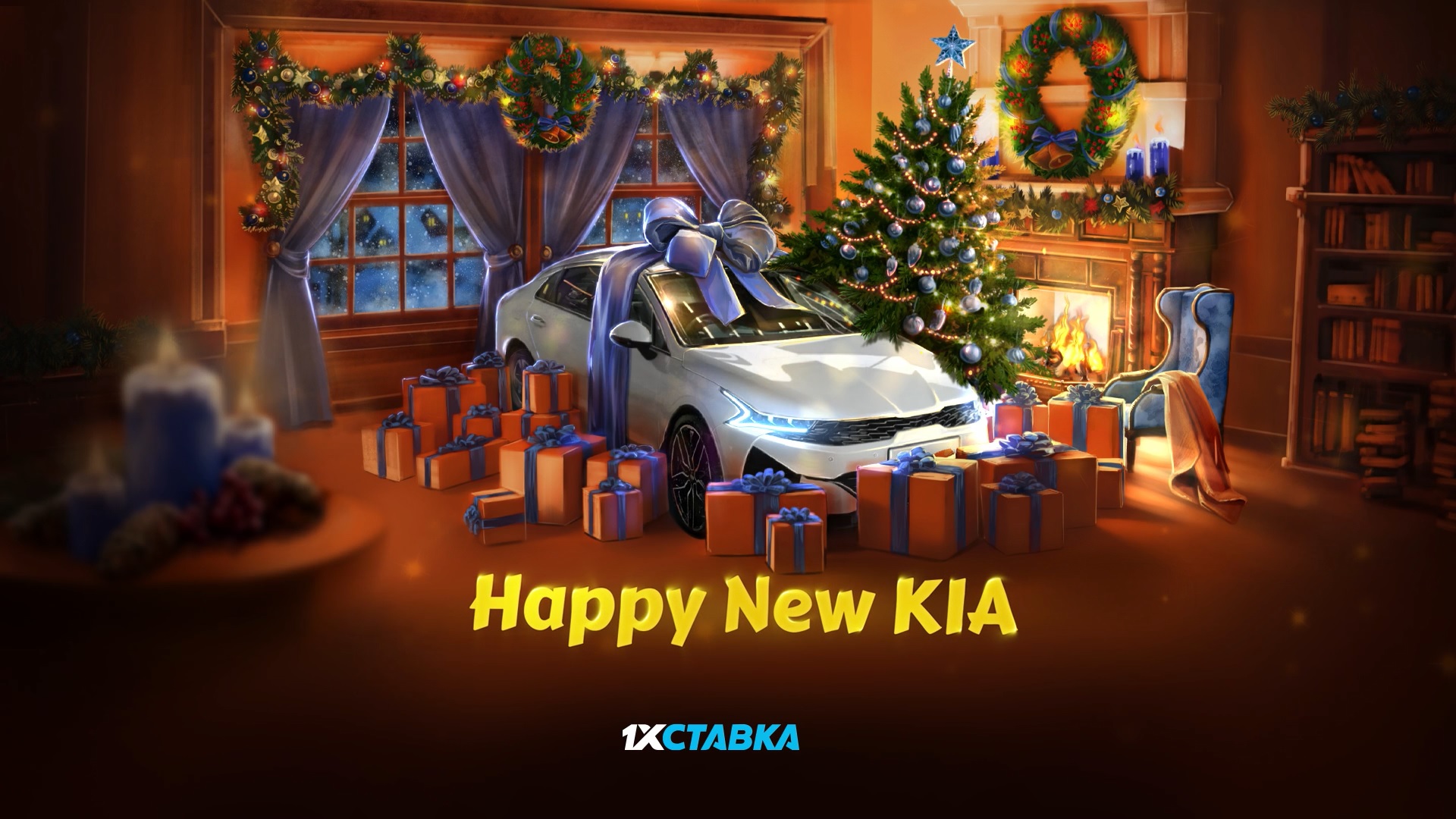 Happy New KIA
