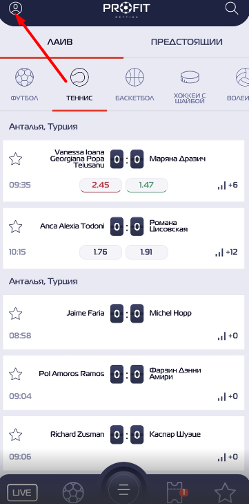 Открытие дополнительного меню в мобильном приложении БК Profit Betting для iOS