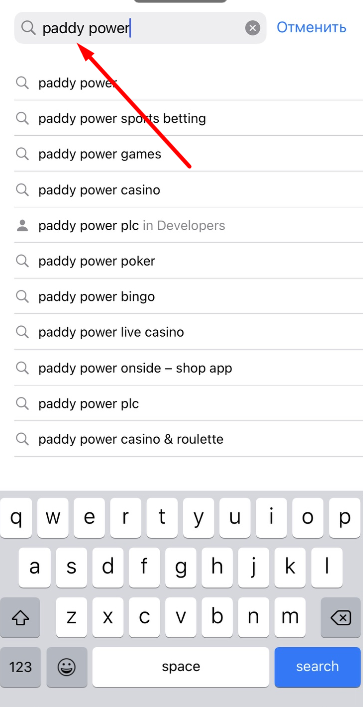 Поиск приложения БК Paddy Power для iOS в магазине AppStore