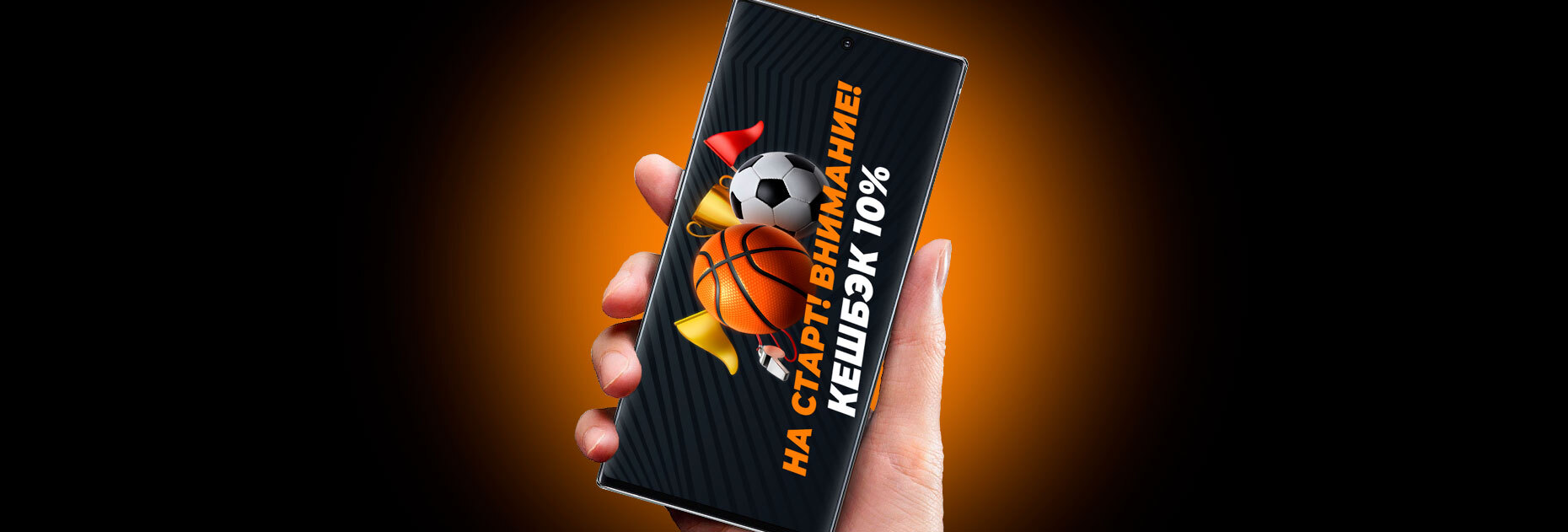 Кэшбэк 10% для ставок на спорт от БК GGbet