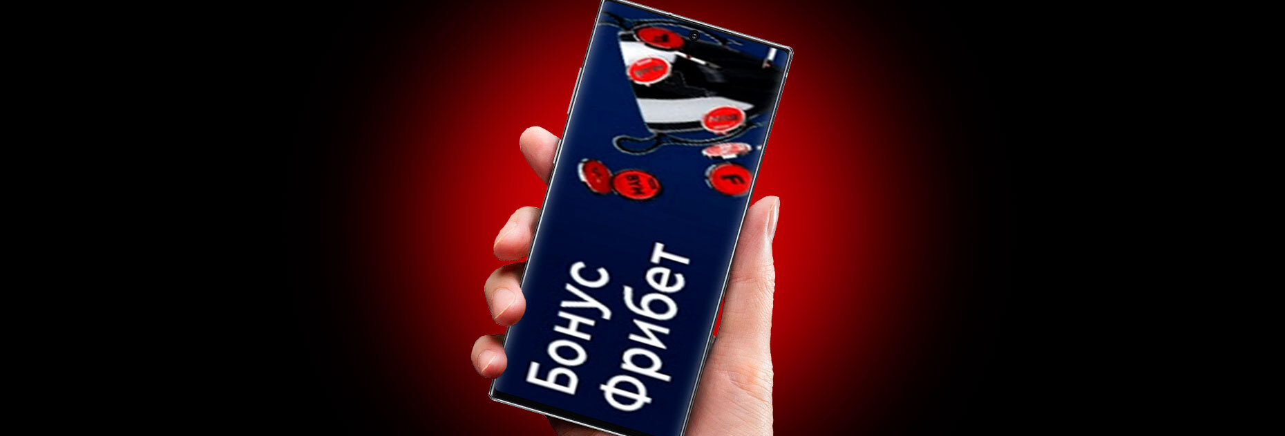 Fonbet.by