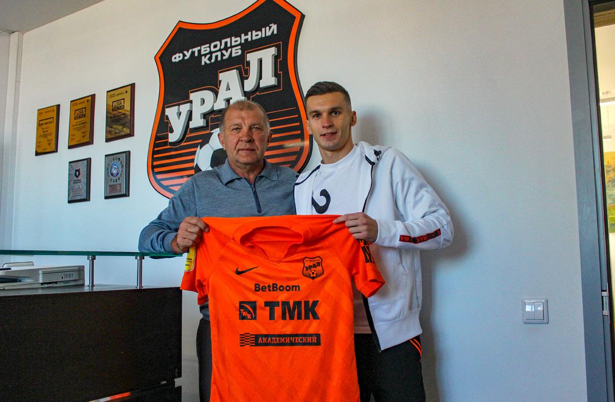 Президент «Урала» Григорий Иванов и Александр Юшин