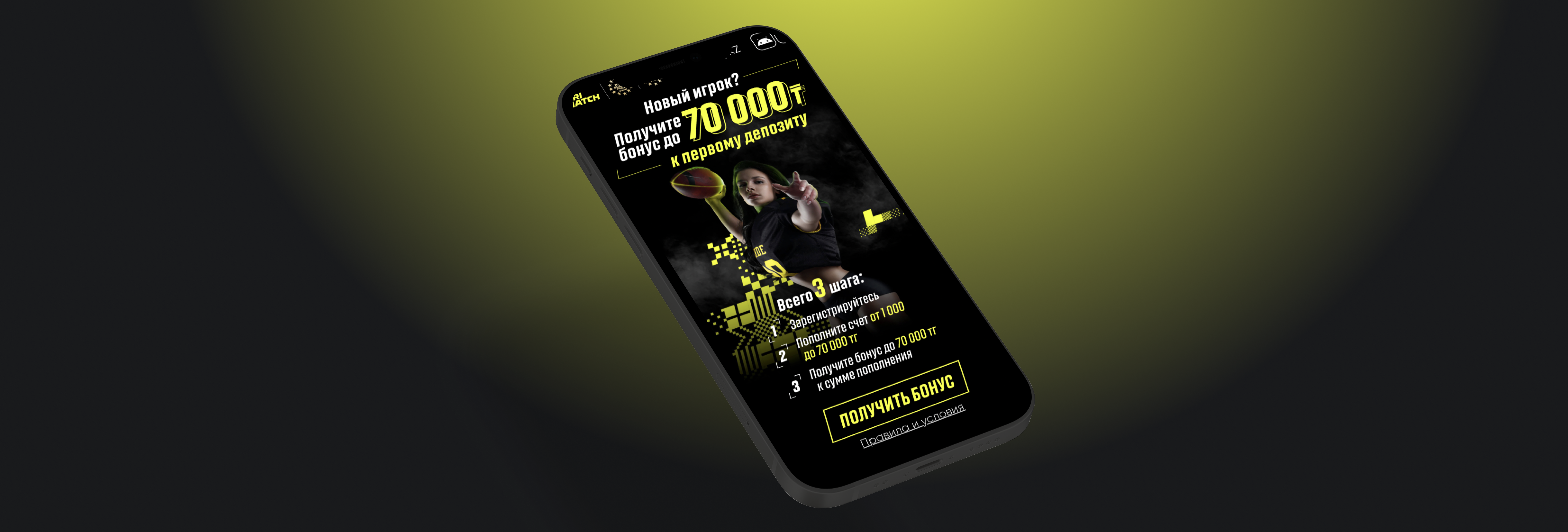 Бонус на первый депозит до 70 000 тенге от БК Parimatch.kz