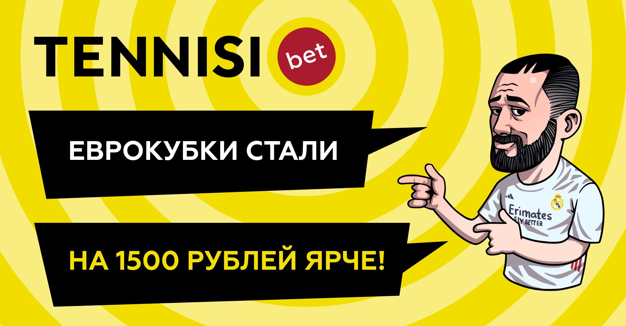 ии