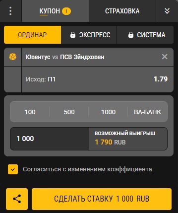 Демо-счет Melbet