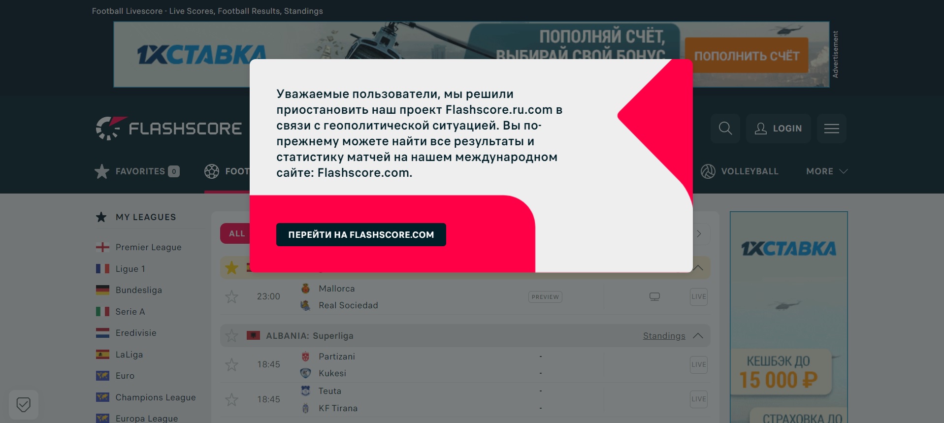Flashscore