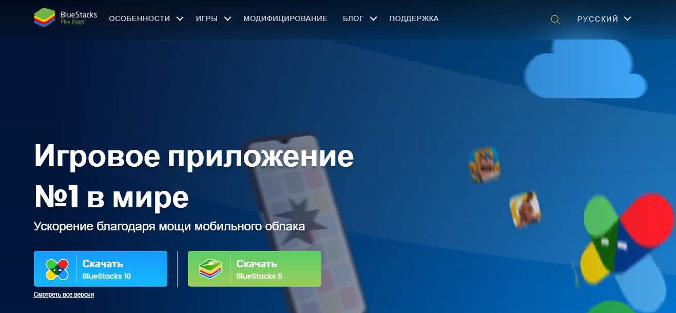 Скачать приложение Ivanbet на ПК