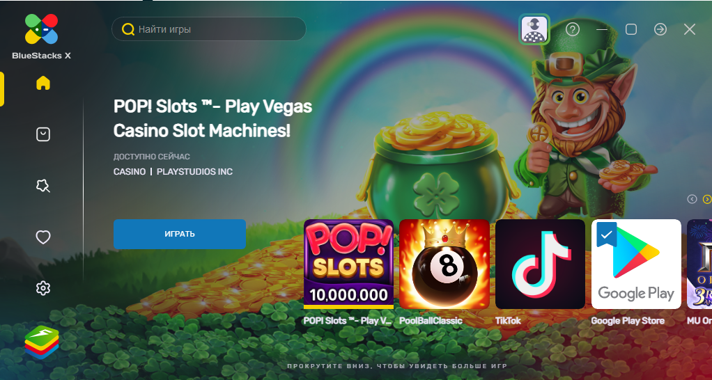 Скачать приложение Ivanbet на ПК