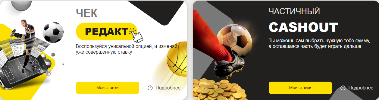 Обзор Ubet.kz
