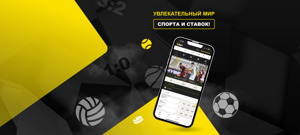 Ubet БК: 150 отзывов, 30 % бонус, жалобы, обзор