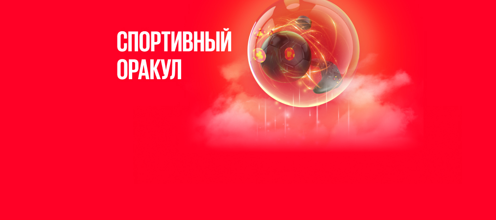 BetBoom
