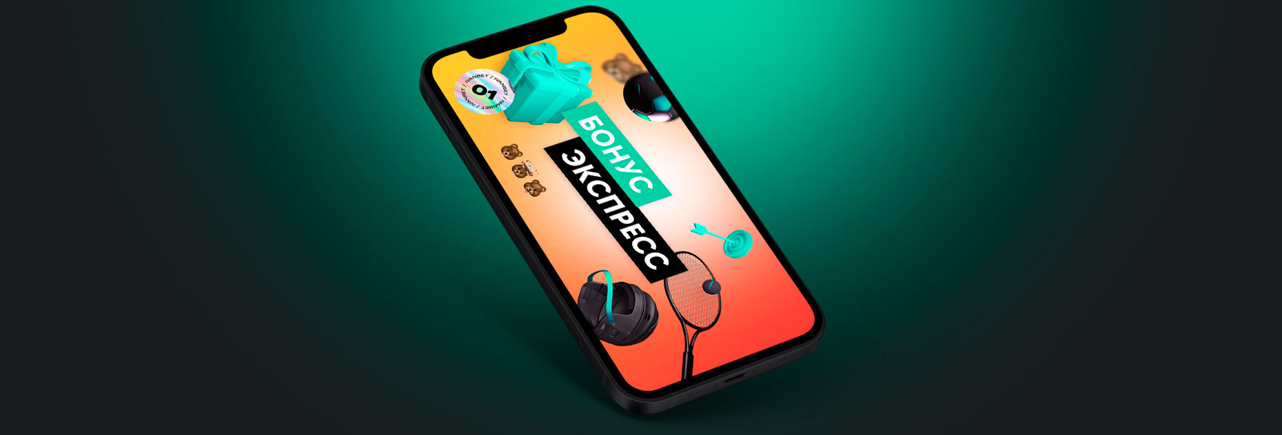 Бонус до 100% на экспресс от БК Ivanbet