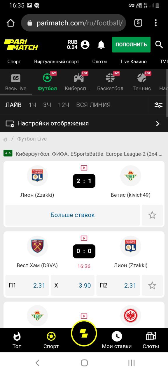Выбор Live режима для заключения пари в мобильной версии сайта БК Parimatch